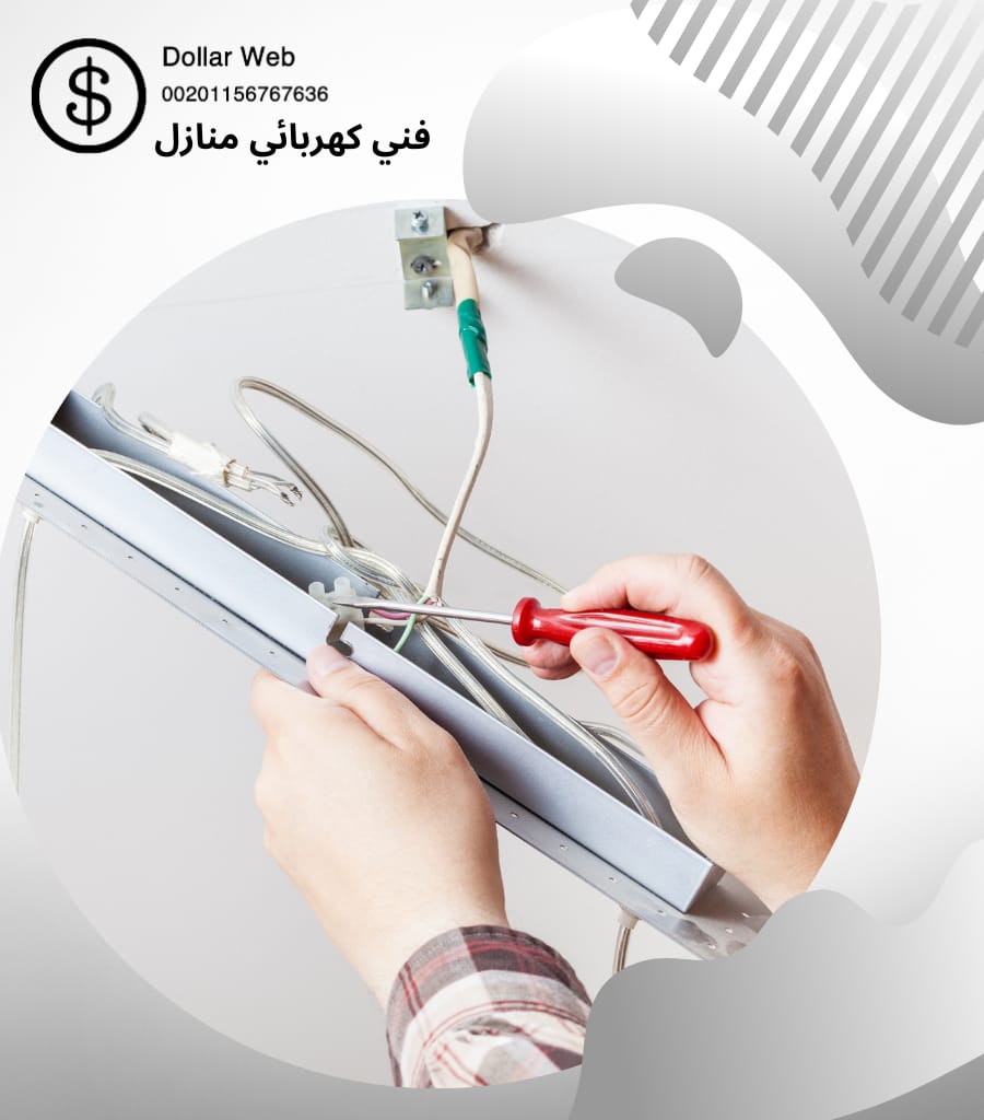 فني كهرباء الكويت
