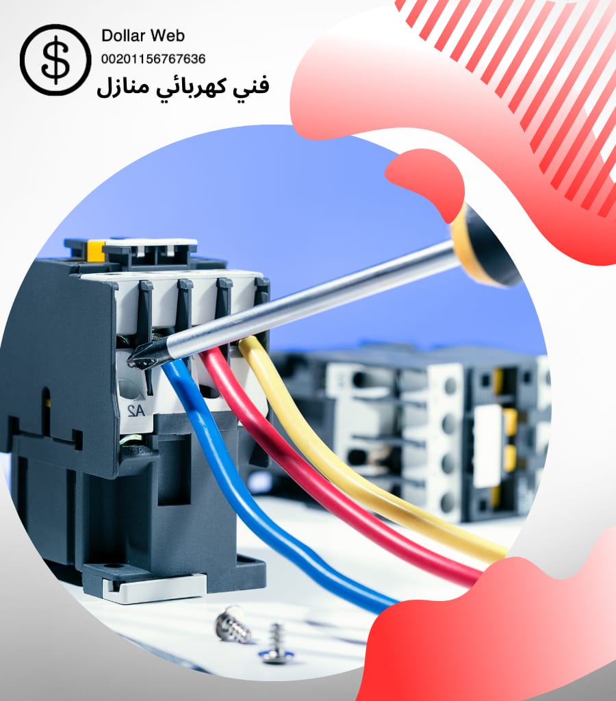 خدمات التركيبات الكهربائية الكويت