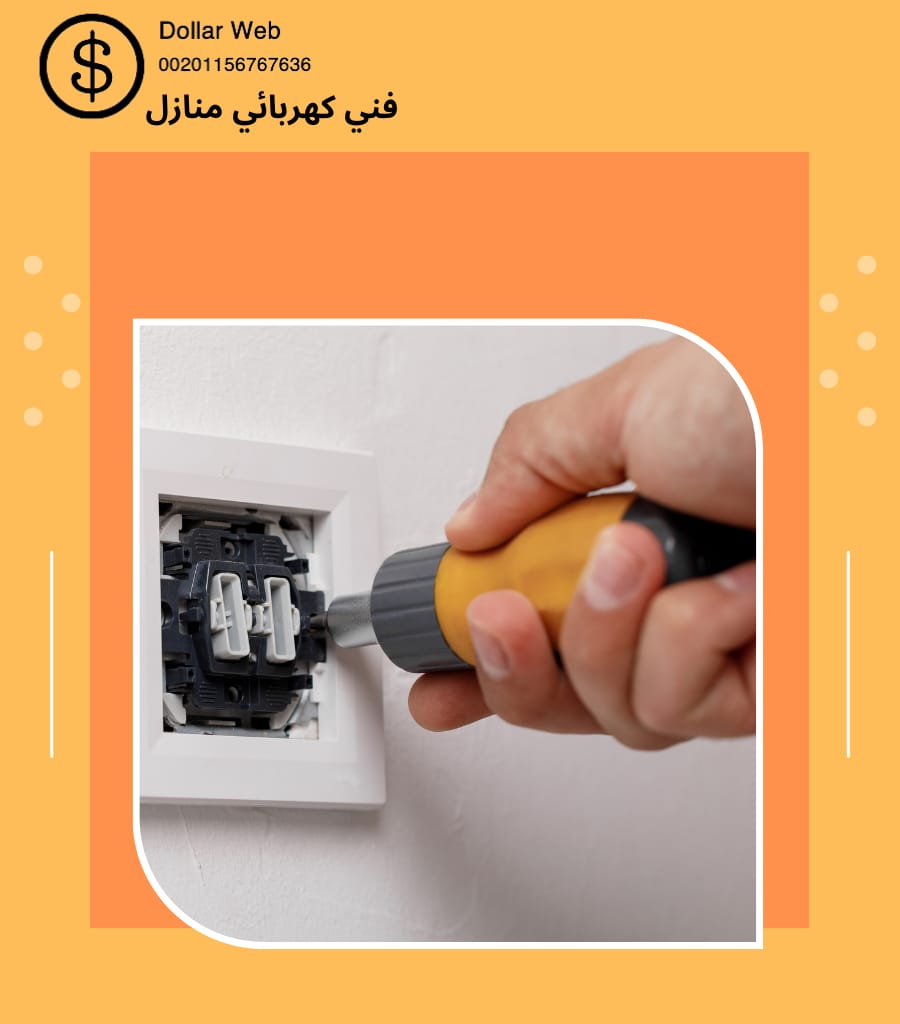 فني كهرباء الخيران الكويت
